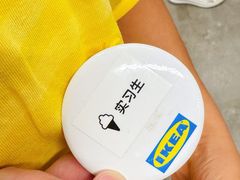 -宜家家居(宝山商场店)