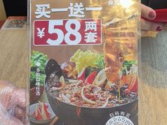 -吉野家(宾水道店)