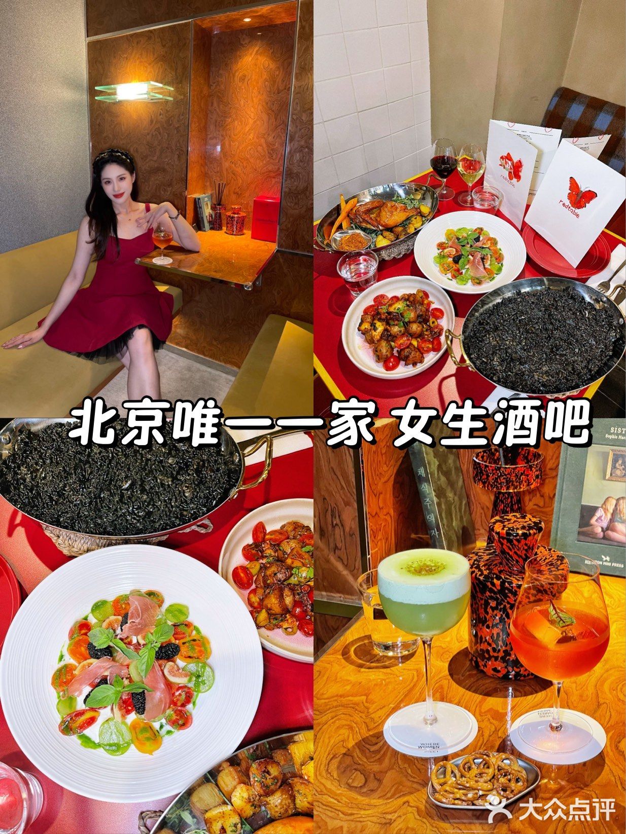 救！被我挖到小姐妹周末约会秘密基地💥