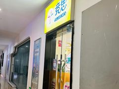 -竞思注意力·专注力·学习能力训练(天一广场中心)