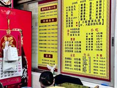 -华威达牛庄(黄埔大道西店)