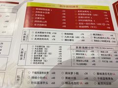 -鹊华居·地道鲁菜·海鲜·融合味(大明湖店)