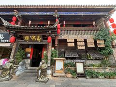 -香满楼(临安路店)