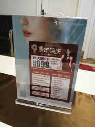 -顺德壹加壹美容医院