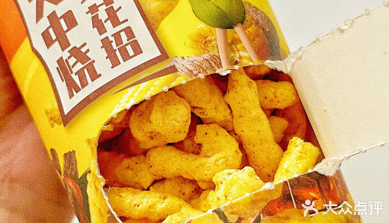 4️⃣.9️⃣元①杯粟一烧棒棒椰🥥