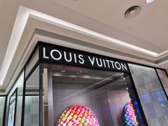 -LV路易威登(国际广场店)