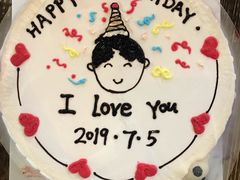 -八喜冰淇淋蛋糕(富国店)