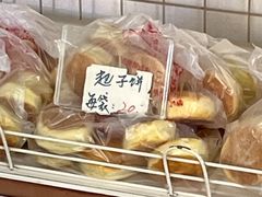 起子饼-中关村茶点