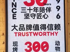 -味多美·北京面包工坊(天坛店)