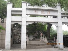 -郭守敬纪念馆