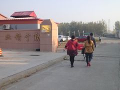 -荣臣海泉达驾校