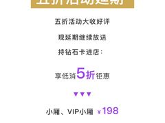 -维纳斯KTV(荣兴广场店)