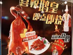 -喜悦海鲜大酒楼(钱柜广场店)