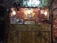-MAX伯爵趣味互动密室逃脱(大坪D馆店)