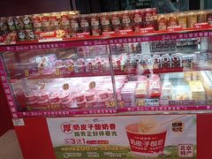 -味多美蛋糕(看丹桥店)
