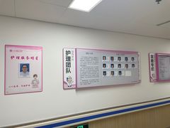 -上海市第四人民医院