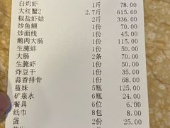 -揭阳钟记小食(福田新村店)