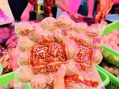 -阿娟牛肉丸·手打牛肉丸·现做现卖