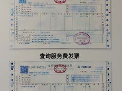 -北京市旧机动车交易市场