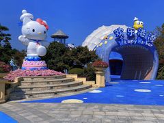 -安吉Hello Kitty乐园
