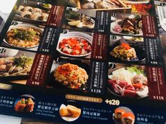 菜单-矶野水产(澳门逸园中心店)