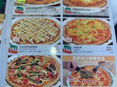 菜单-萨莉亚意式餐厅(三号湾广场店)