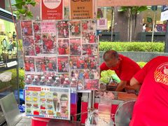-詹爷爷乌节路街头冰淇淋