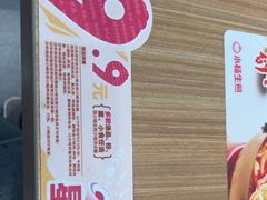 -小杨生煎(香港名都店)