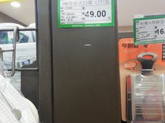 -华冠折扣超市(长阳店)