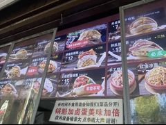-刘小武·锅魁(总店)