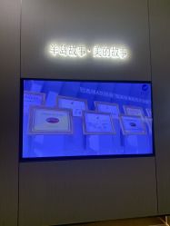 点击看大图 -半岛故事·法儿曼抗衰·indiba中心