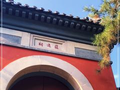 -郭守敬纪念馆