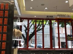 -喧闹·东方大气茶(鹅岭二厂店)