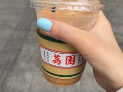 -荔園 LaiYuen