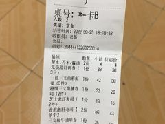 -瀛川尚品(车陂利丰天地店)