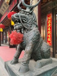 点击看大图 -荟华楼金店(中街店)