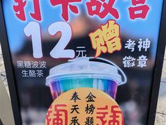 -沈阳故宫·莊啡