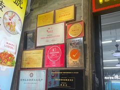 -陈添記·祖傳爽鱼皮·西关老字号(广州首店)