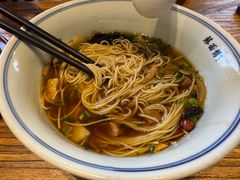 红汤面-香雪海·蘇面館(湖滨店)