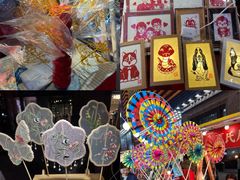 -友谊阳光城