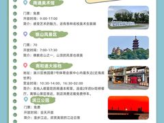 -狼山风景名胜区