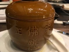 -上海虹桥宾馆味翠餐厅