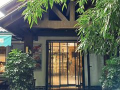 -清雅臻品·竹林院落·新派青岛菜(崂山店)