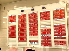 -章氏(车站北路店)