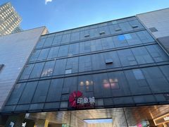 -长沙悦方ID MALL