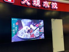 -万宝财富商业广场