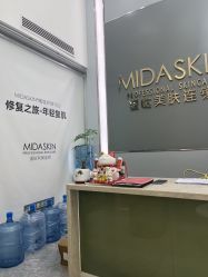 -MIDA蜜哒•科技逆龄美肤连锁