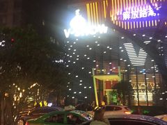 -V SHOW max KTV(粉巷店)