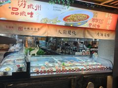 -不倒翁·安徽名菜楼(步行街店)
