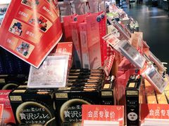 -Olé精品超市(海上世界店)